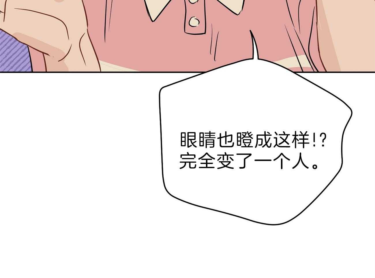 第55话_女儿的变化42