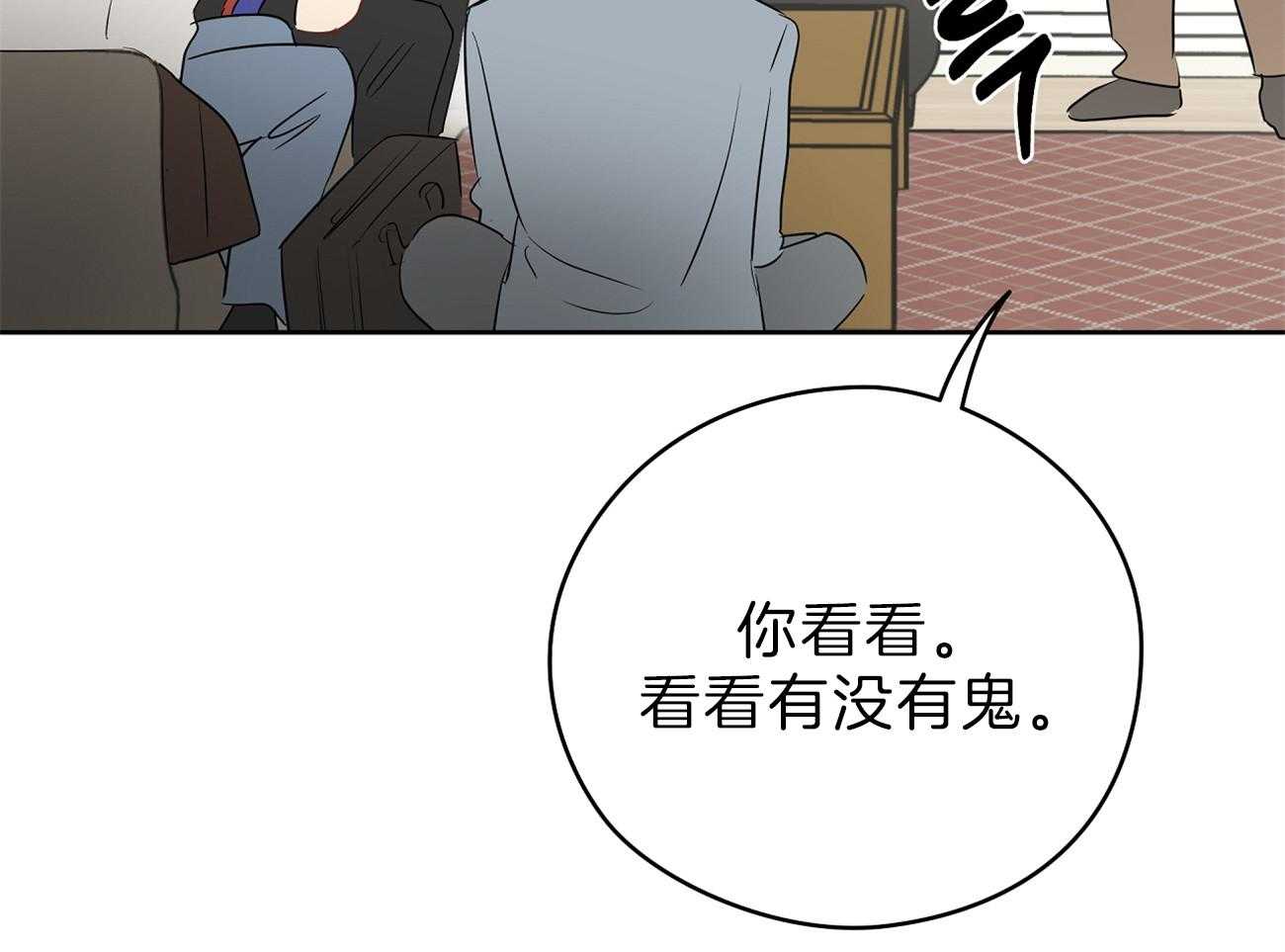 第55话_女儿的变化46
