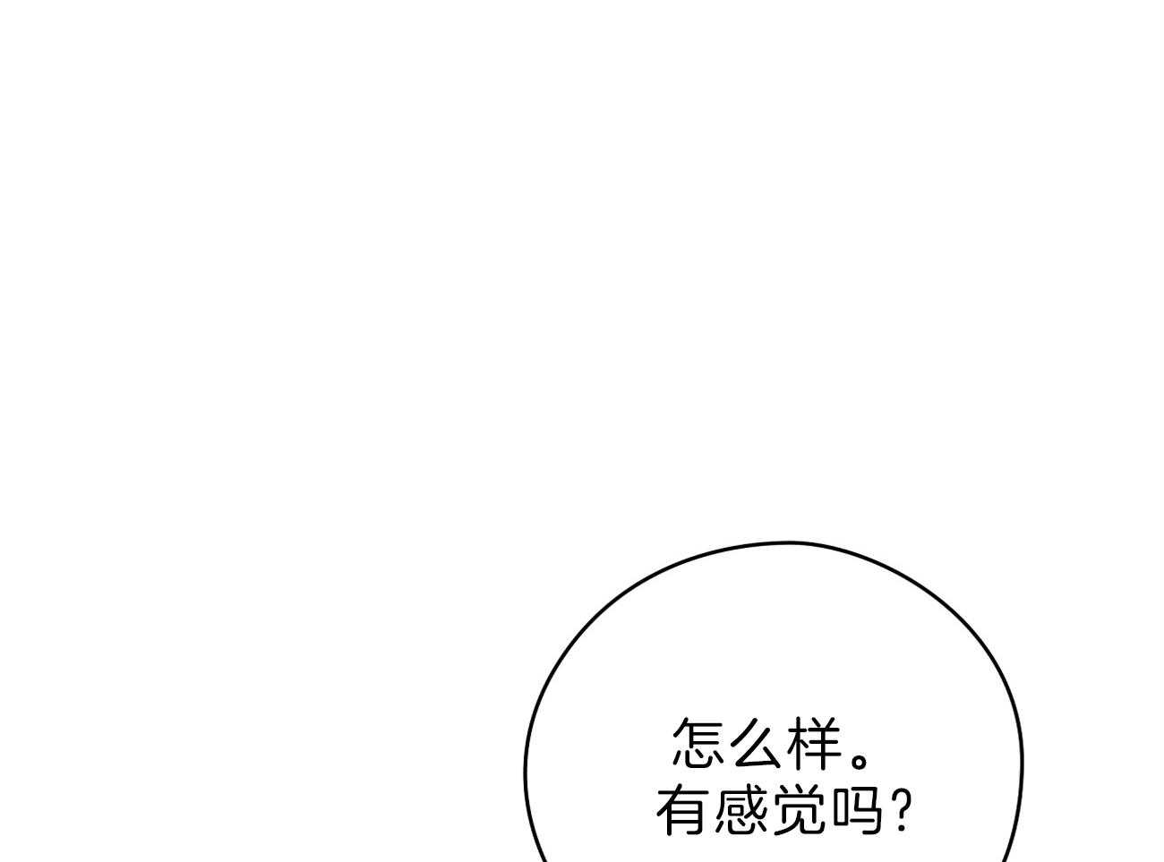 第55话_女儿的变化47