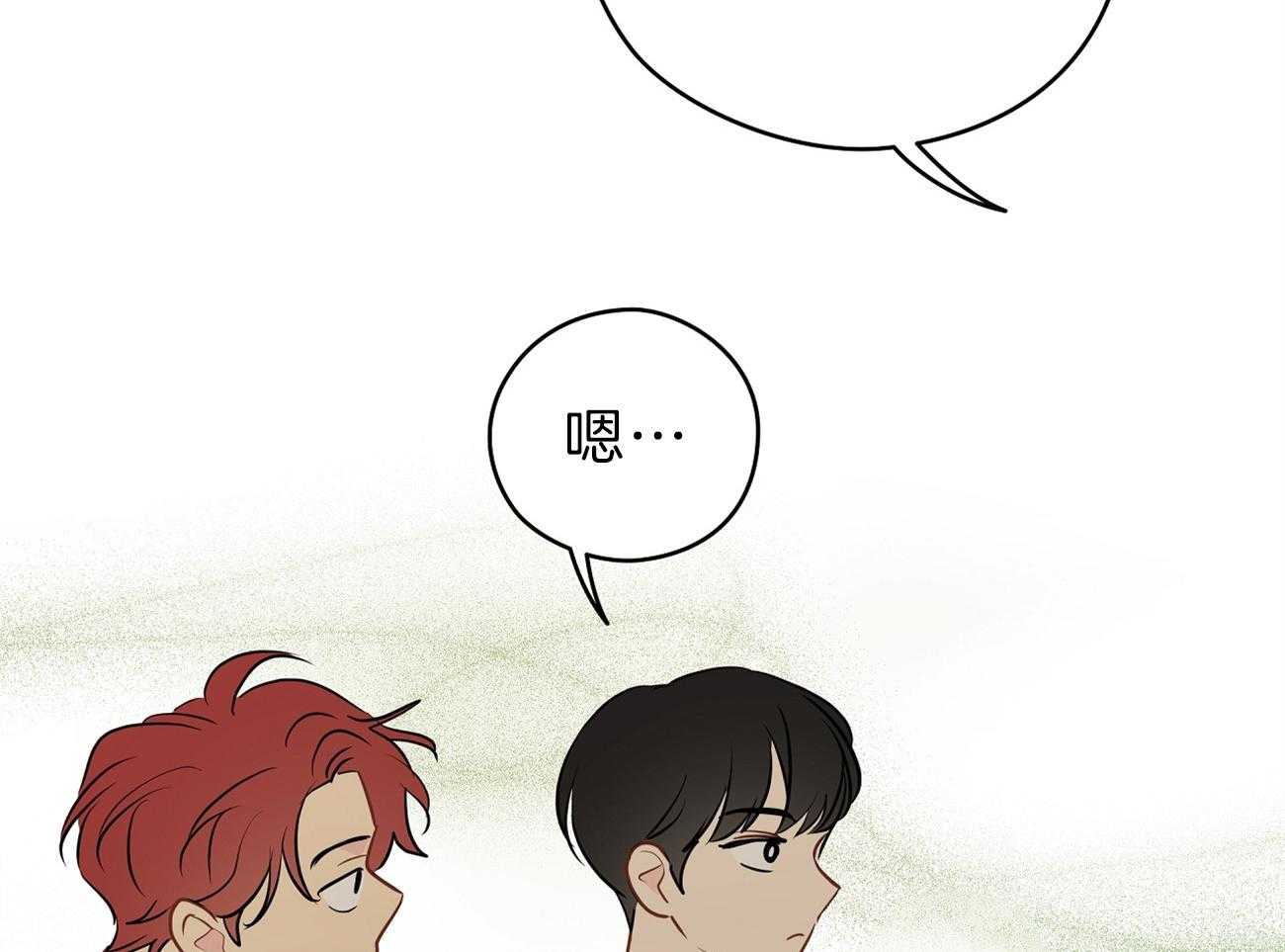 第55话_女儿的变化48