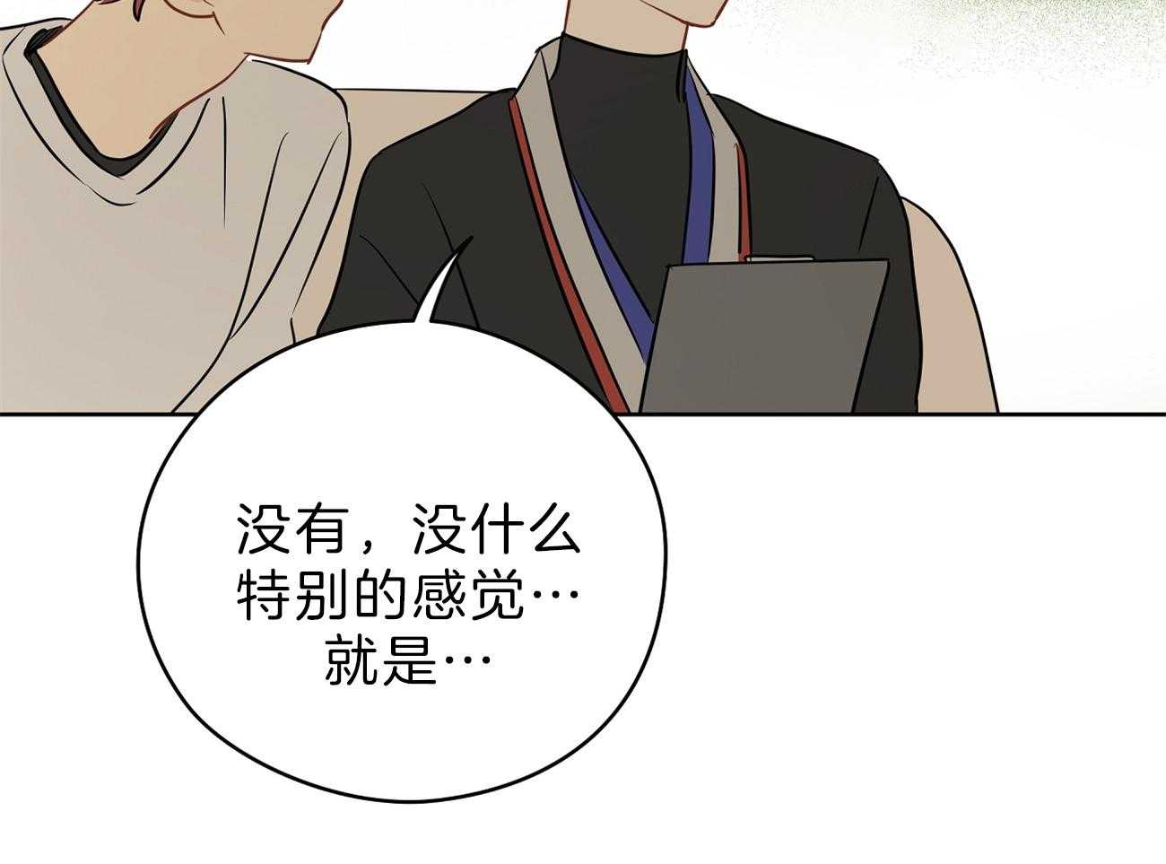 第55话_女儿的变化49