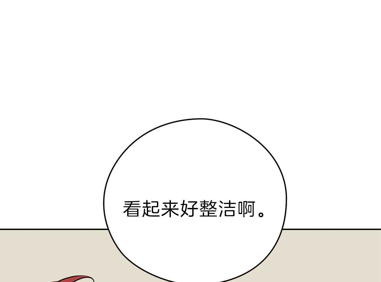 第55话_女儿的变化50