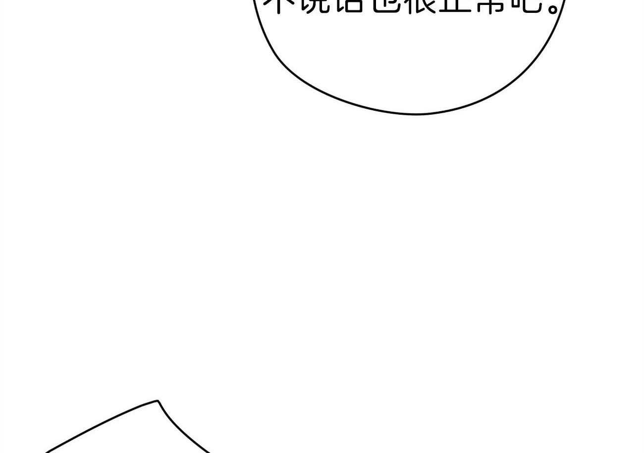 第55话_女儿的变化54