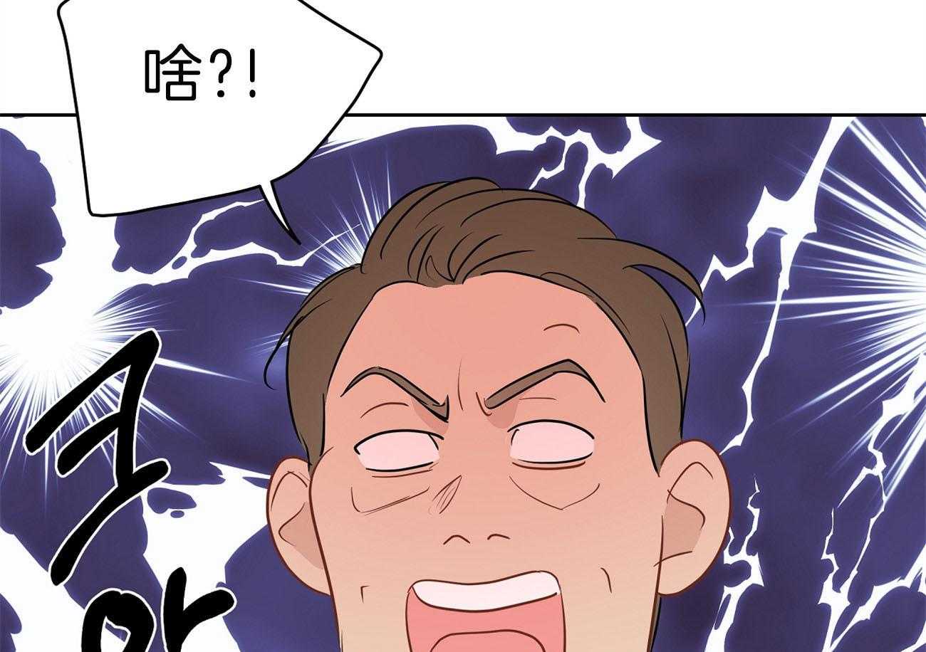 第55话_女儿的变化55