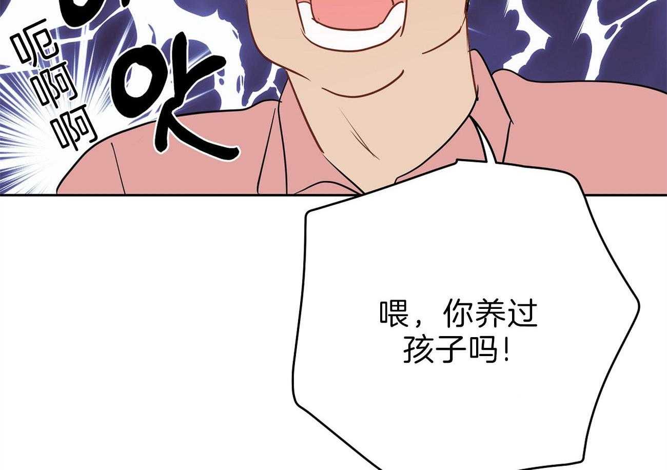 第55话_女儿的变化56