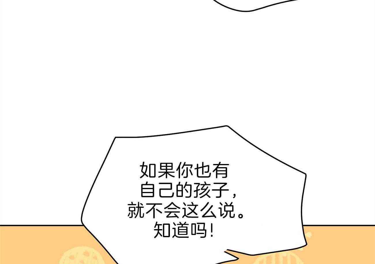 第55话_女儿的变化57