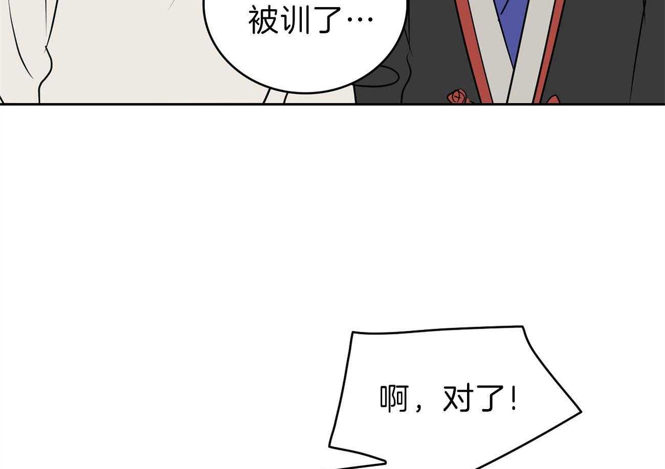 第55话_女儿的变化59