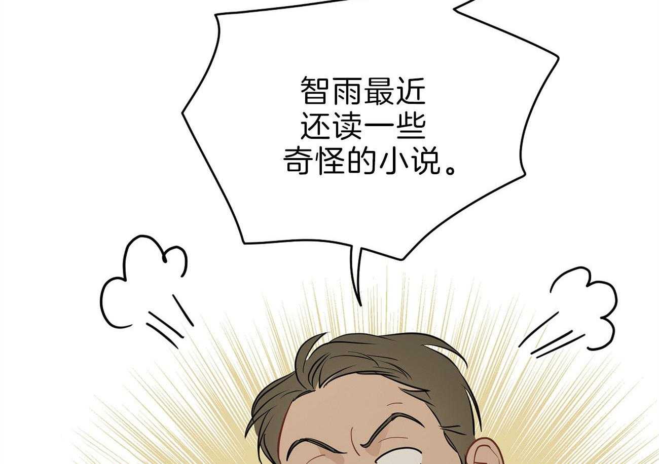 第55话_女儿的变化60