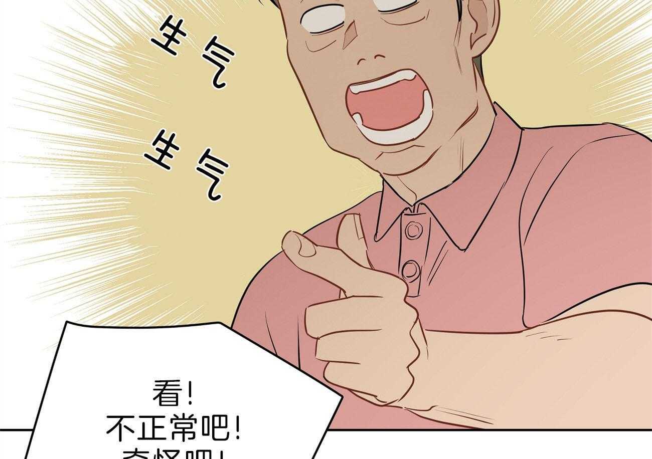 第55话_女儿的变化61