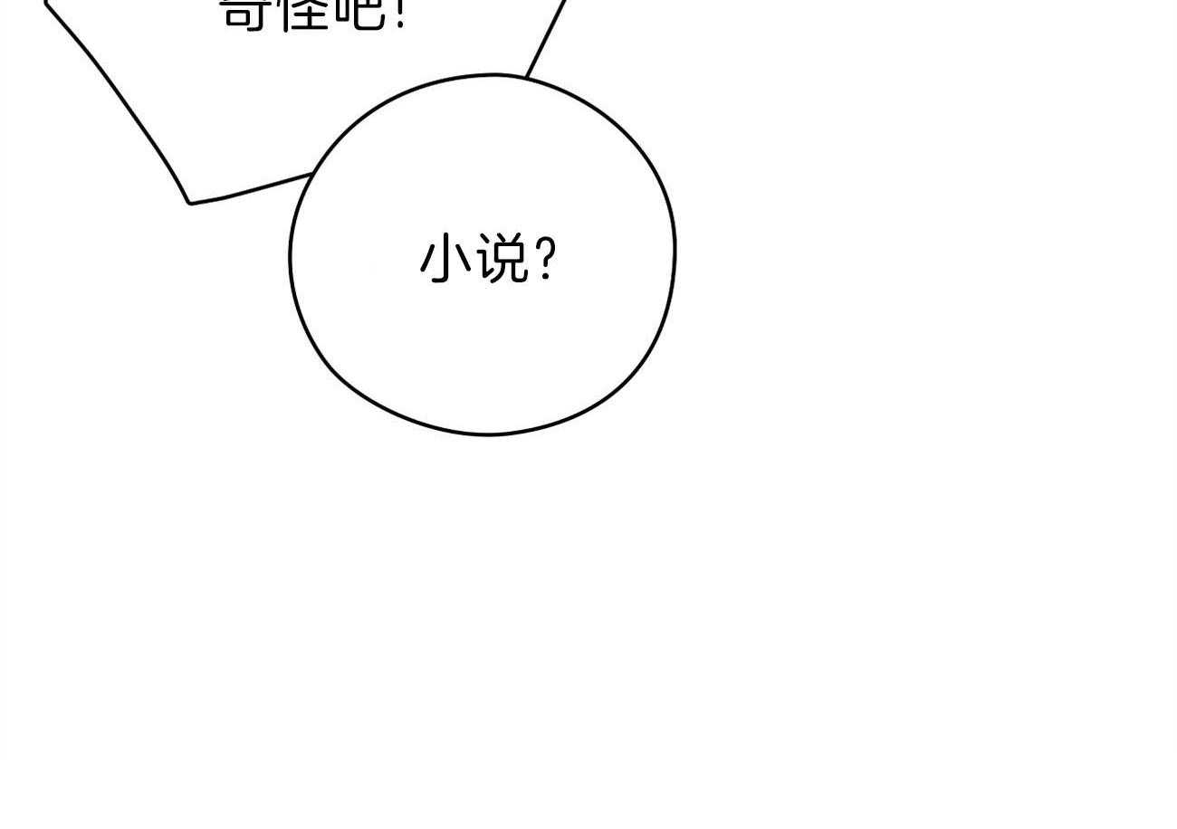 第55话_女儿的变化62