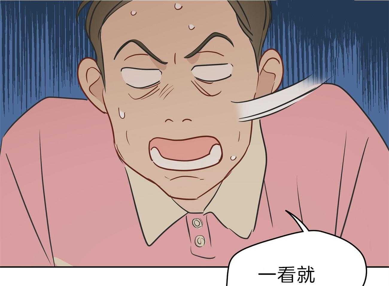 第55话_女儿的变化8