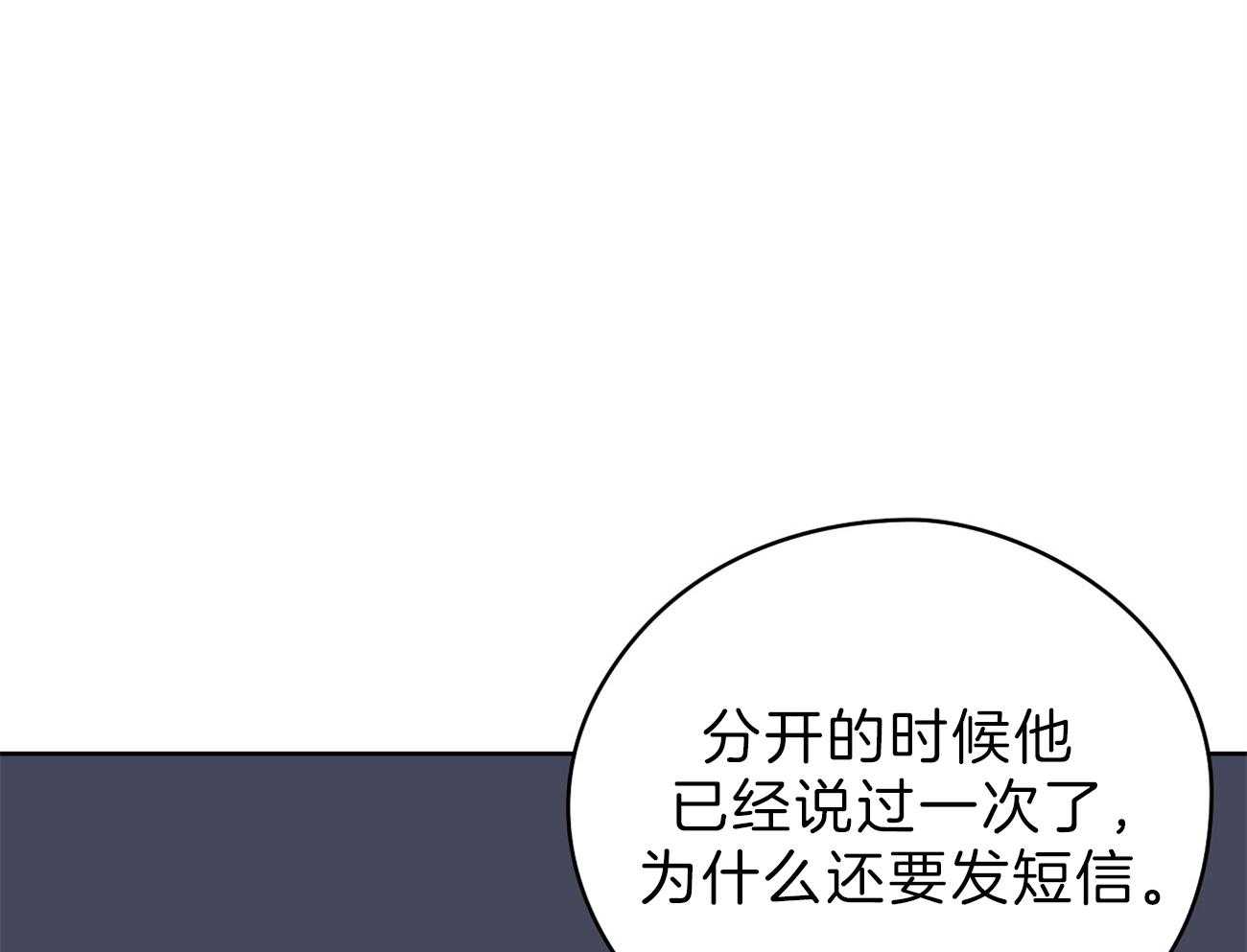 第54话_边科长10
