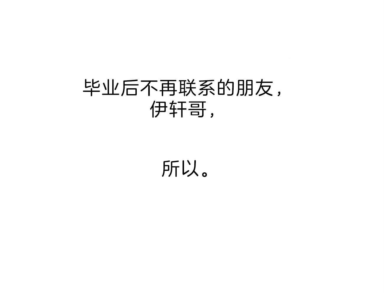 第54话_边科长15