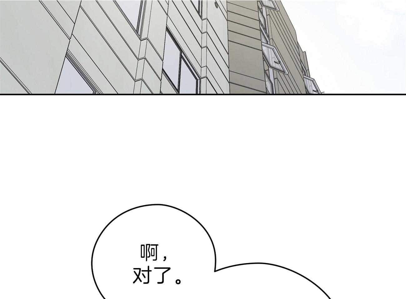 第54话_边科长18