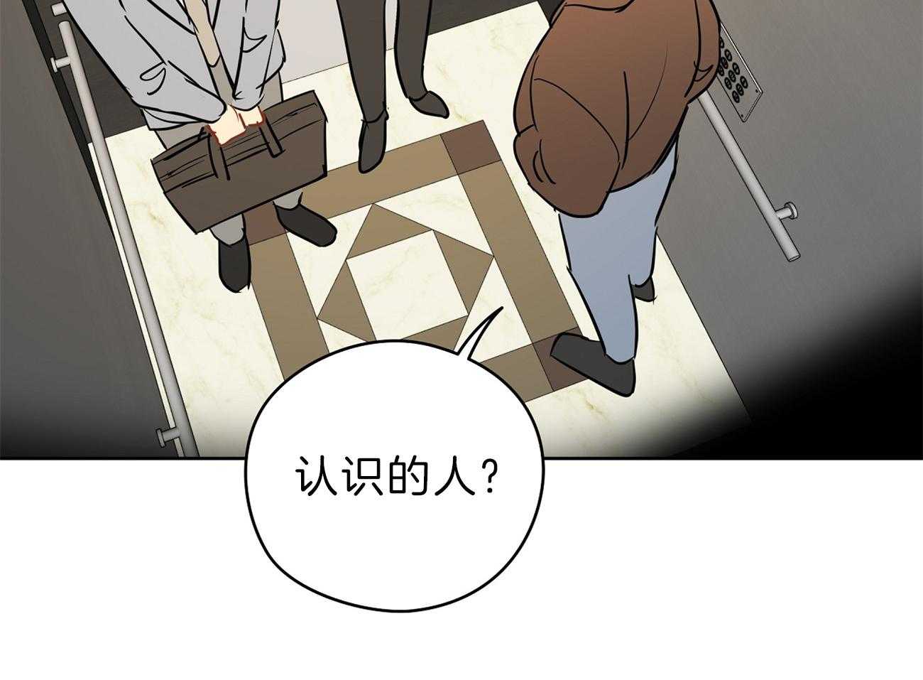第54话_边科长20