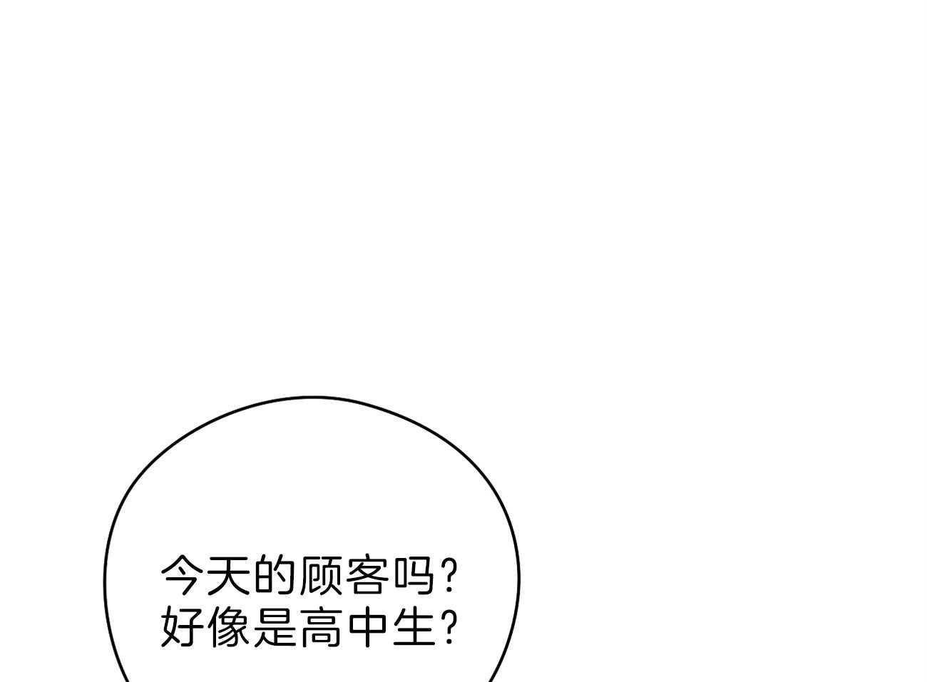 第54话_边科长21