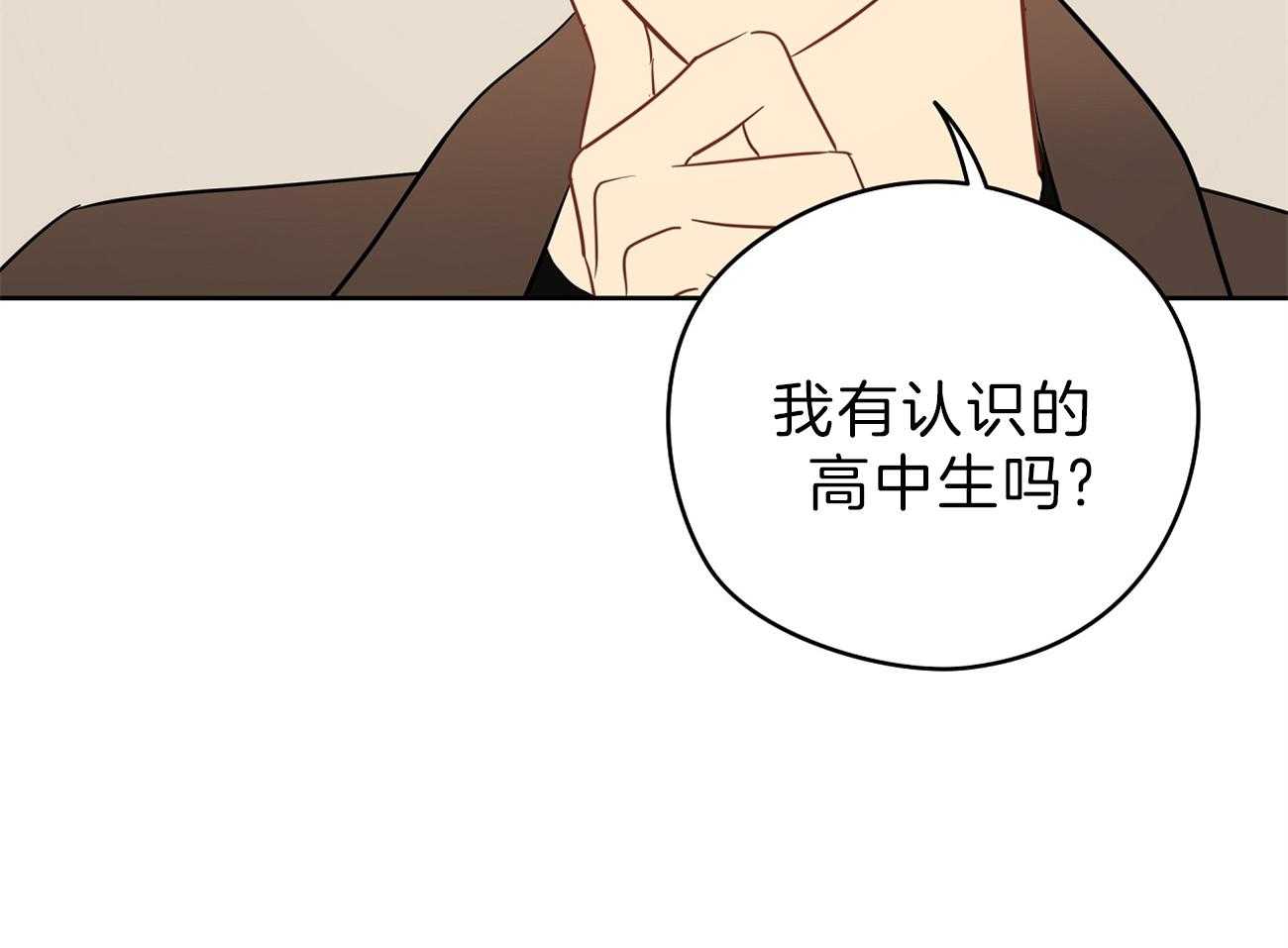 第54话_边科长23