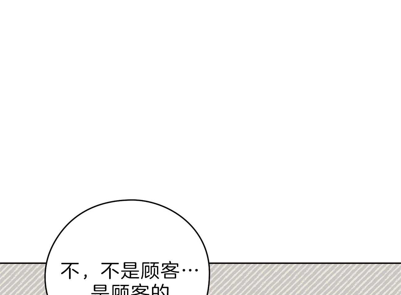 第54话_边科长24