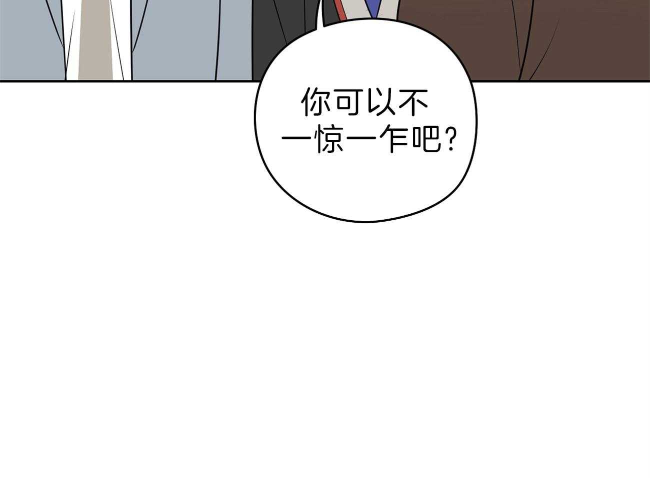 第54话_边科长26