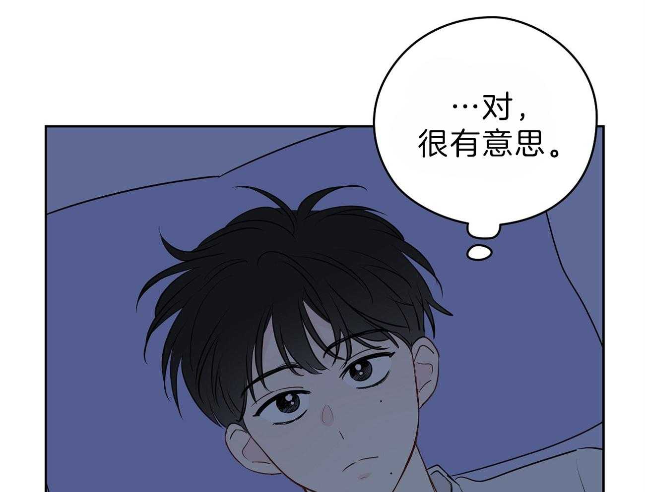 第54话_边科长3