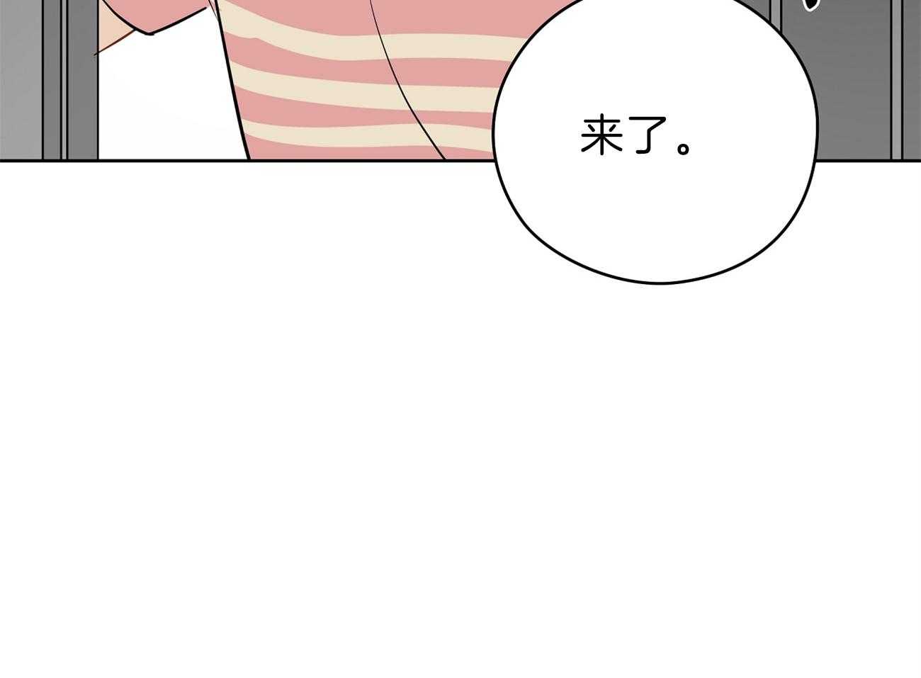 第54话_边科长32