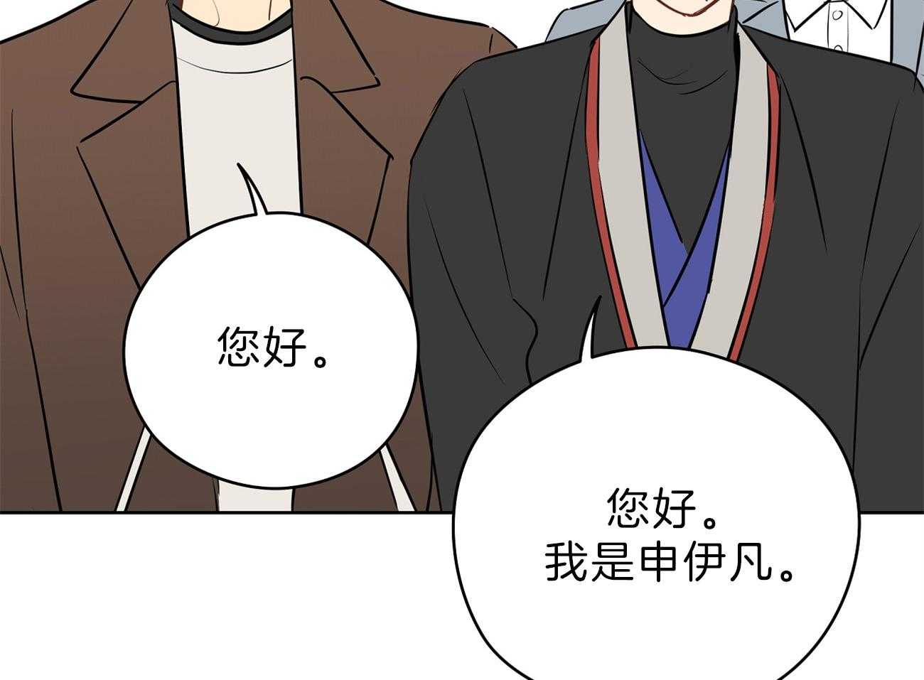 第54话_边科长36