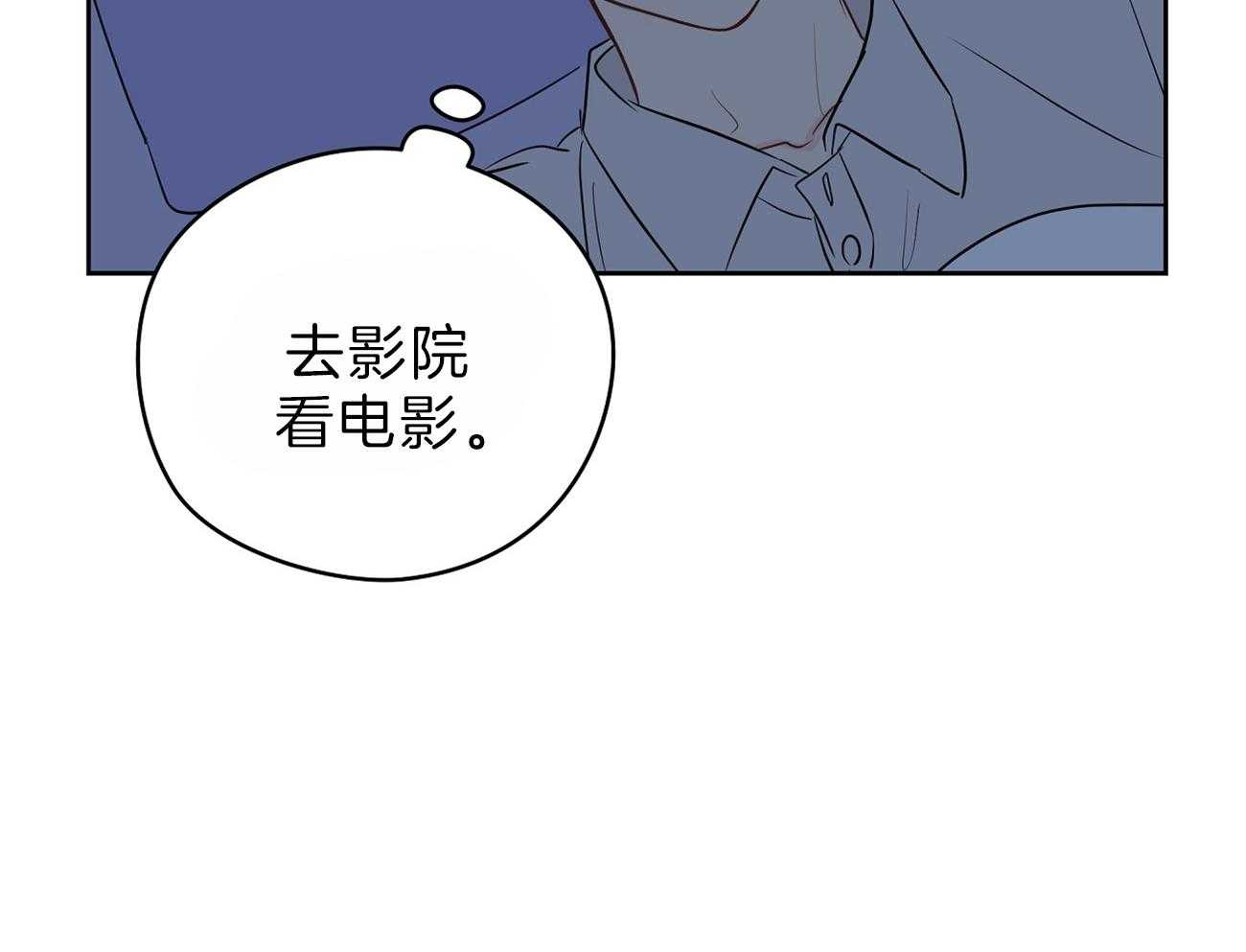 第54话_边科长4
