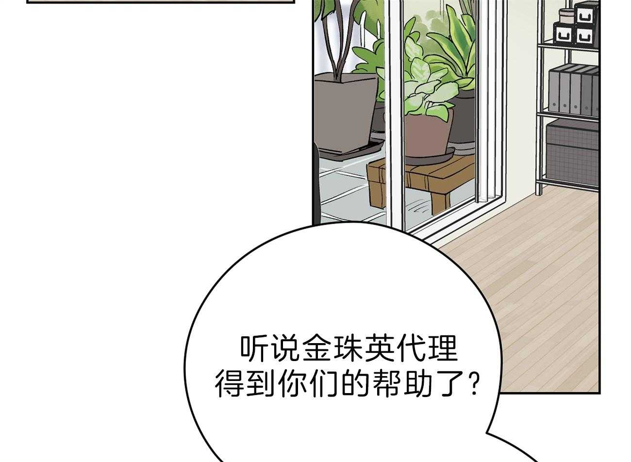 第54话_边科长40