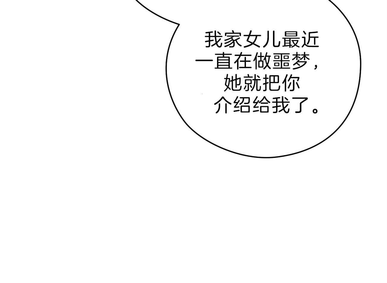 第54话_边科长41