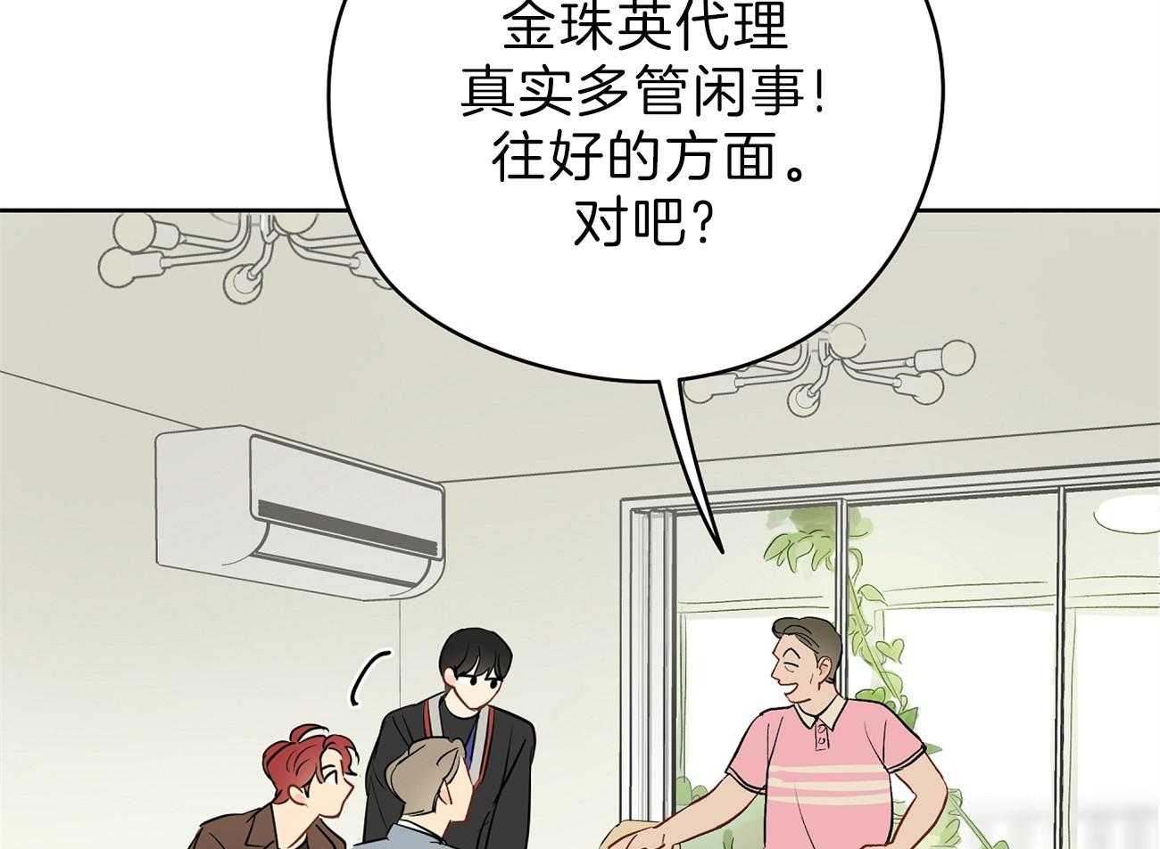 第54话_边科长43