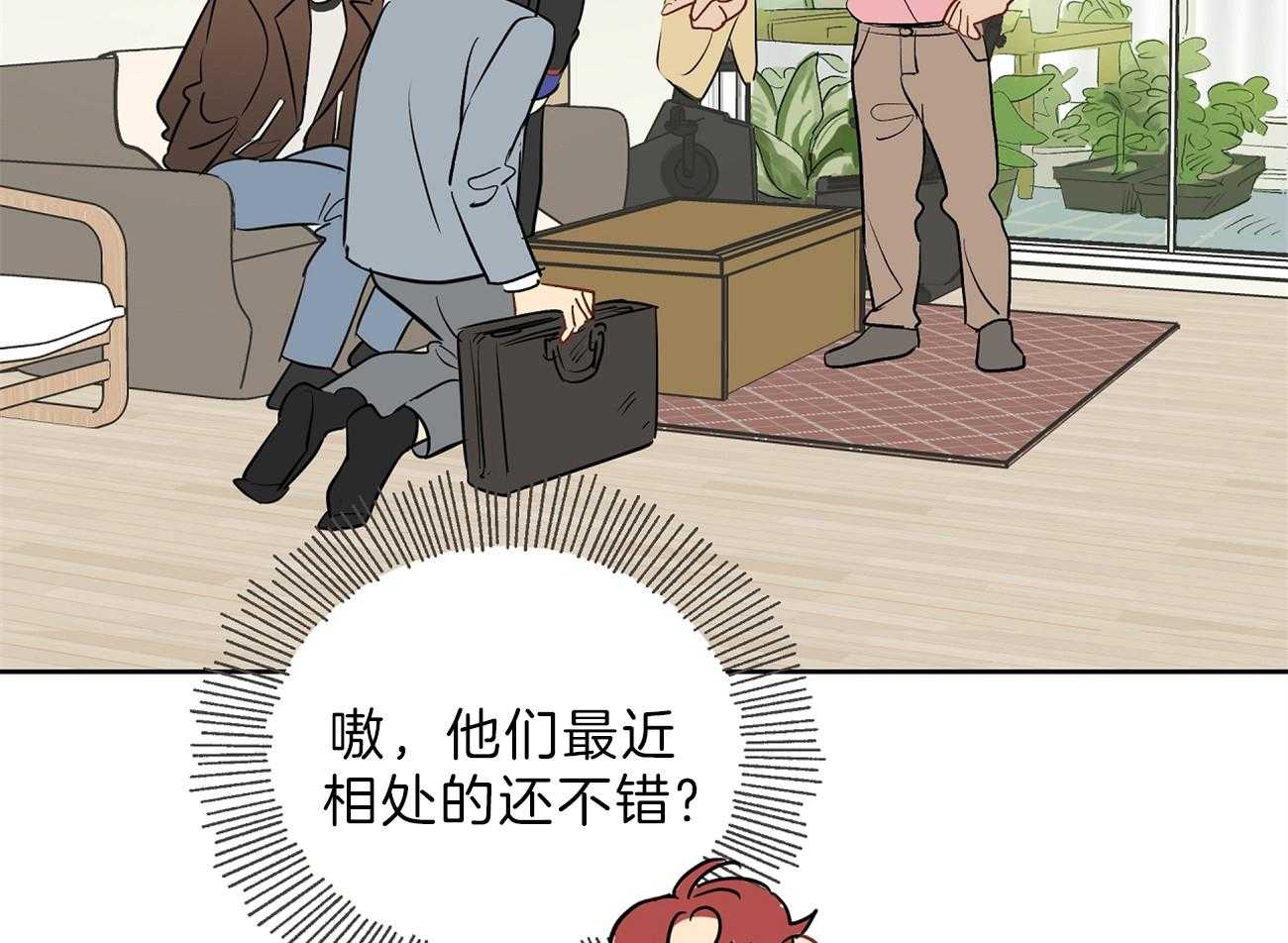 第54话_边科长44