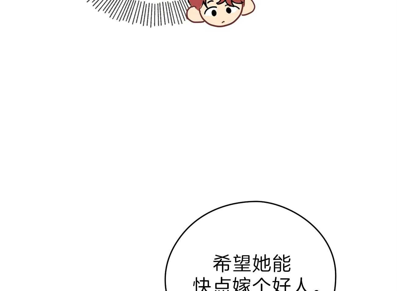 第54话_边科长45