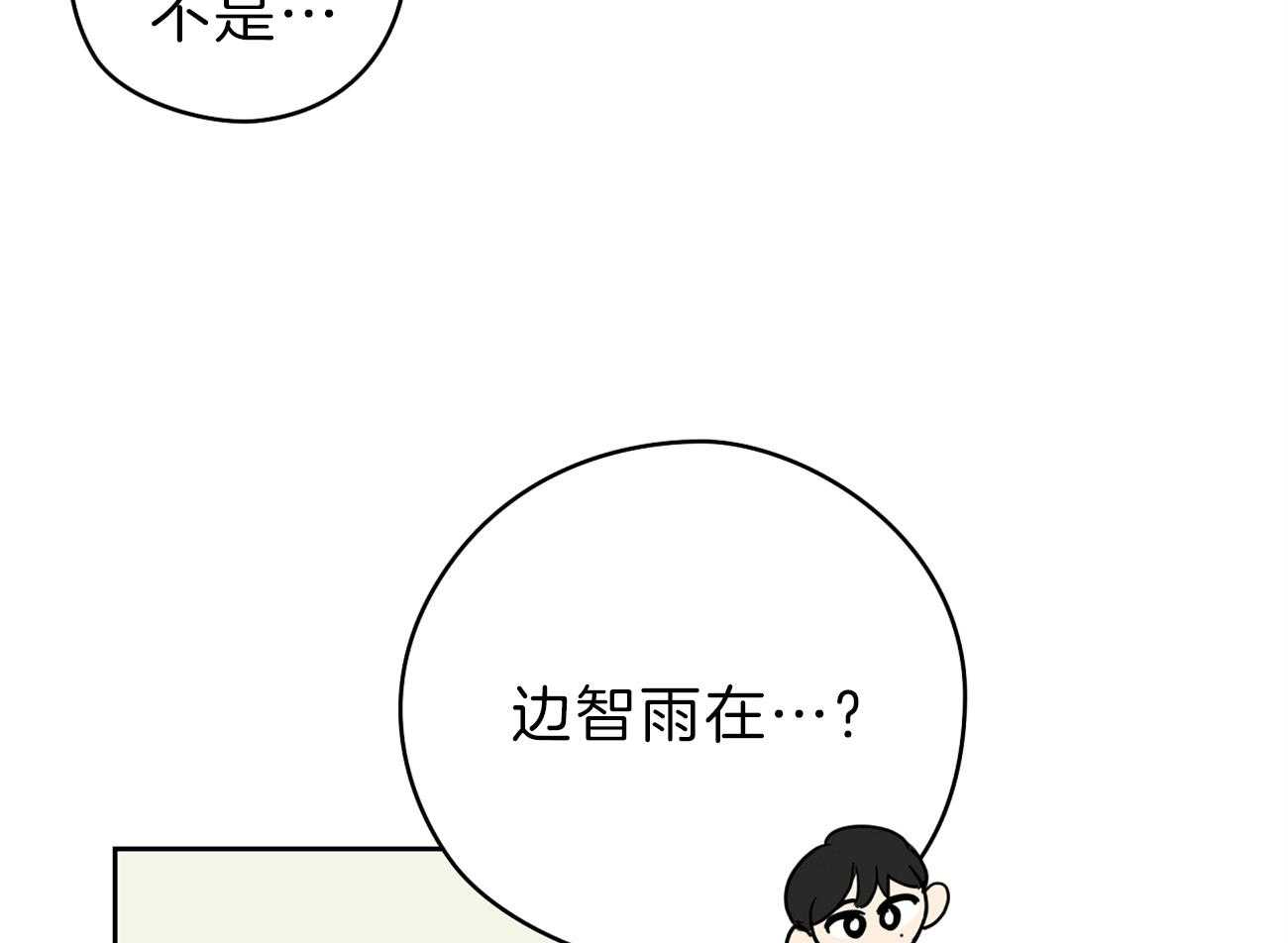 第54话_边科长47