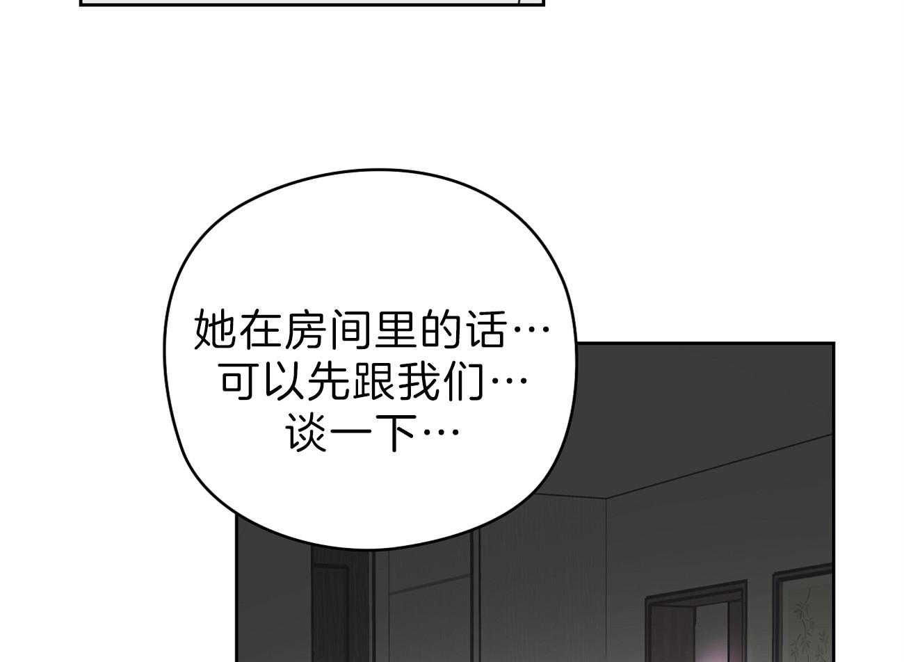 第54话_边科长49