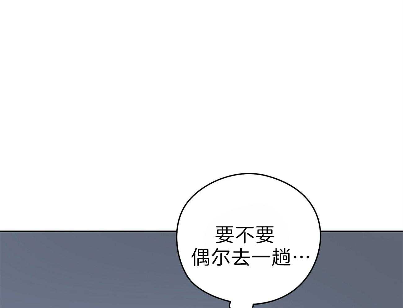 第54话_边科长5