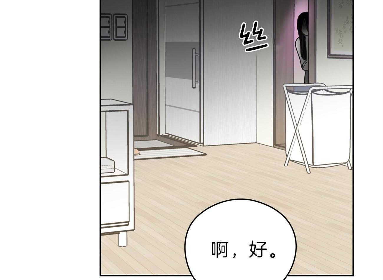 第54话_边科长50