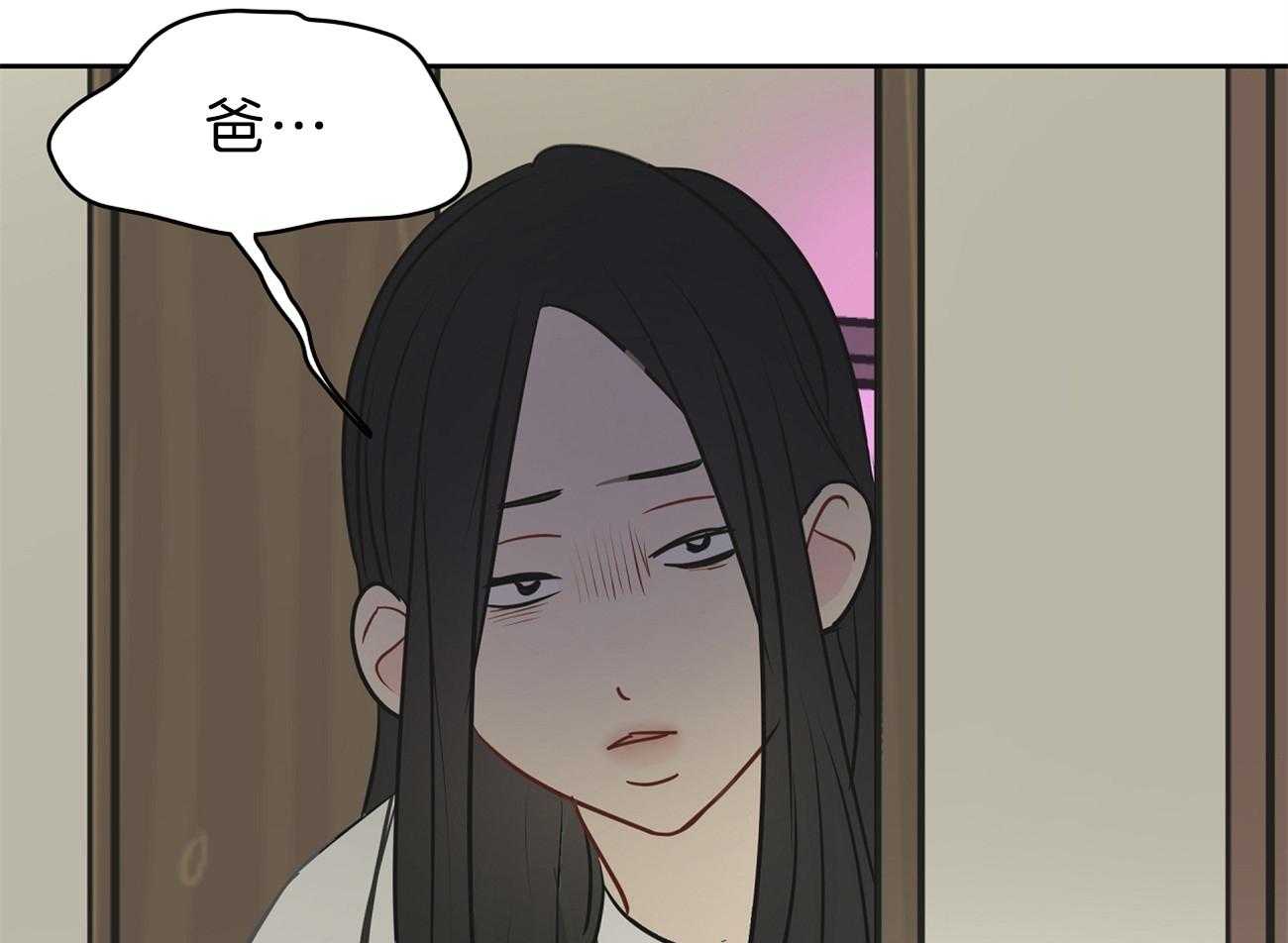 第54话_边科长52