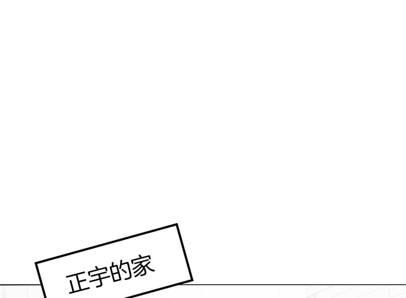 第53话_嗯，很开心。0