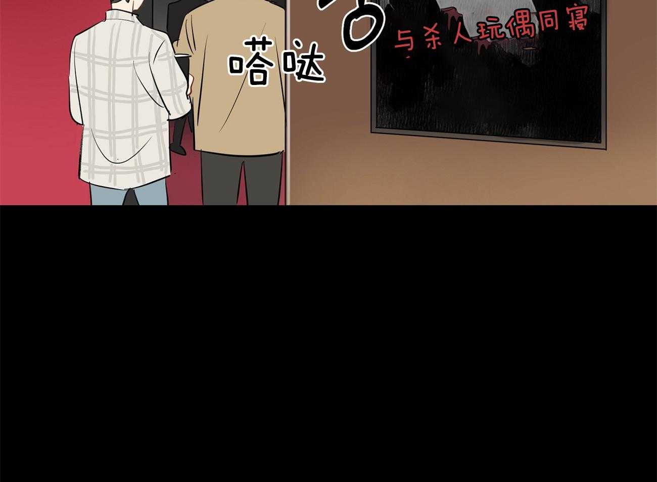 第53话_嗯，很开心。10
