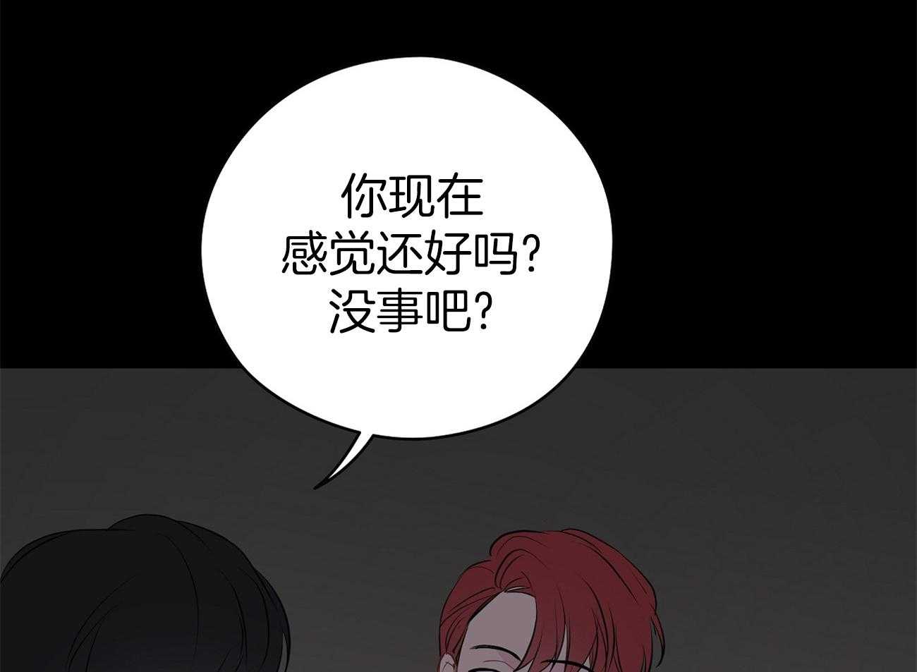 第53话_嗯，很开心。13