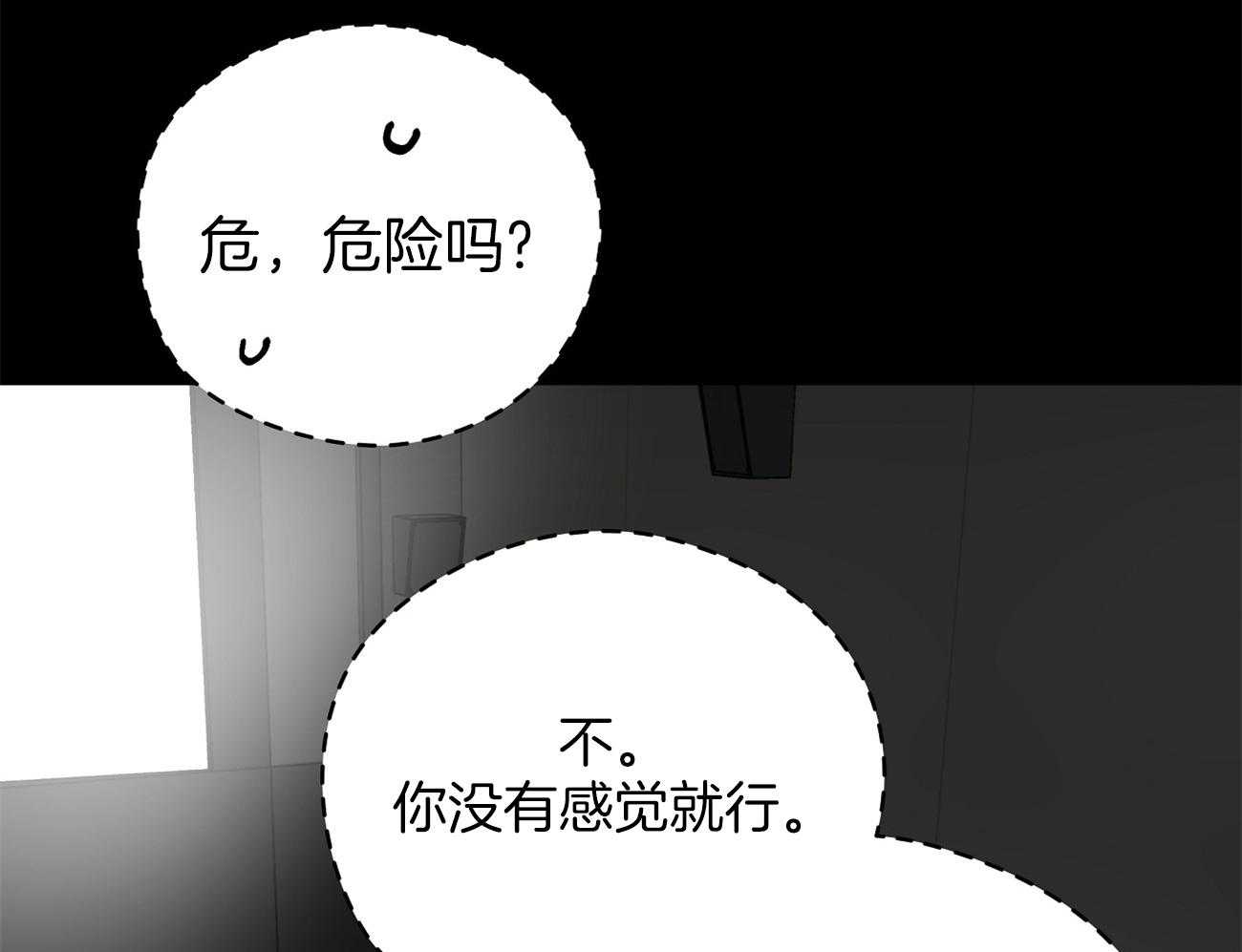 第53话_嗯，很开心。19