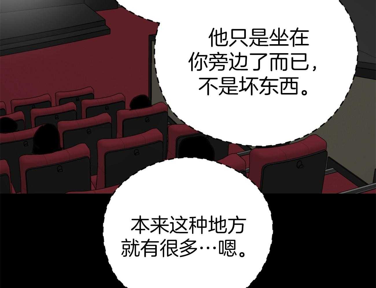 第53话_嗯，很开心。20