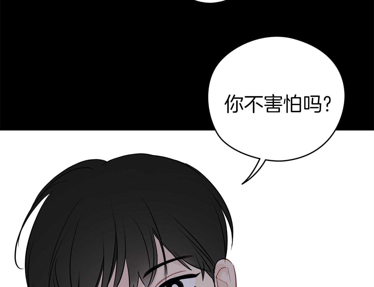 第53话_嗯，很开心。24