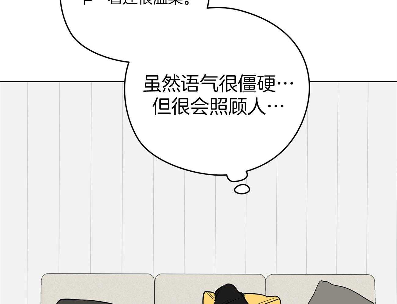 第53话_嗯，很开心。29