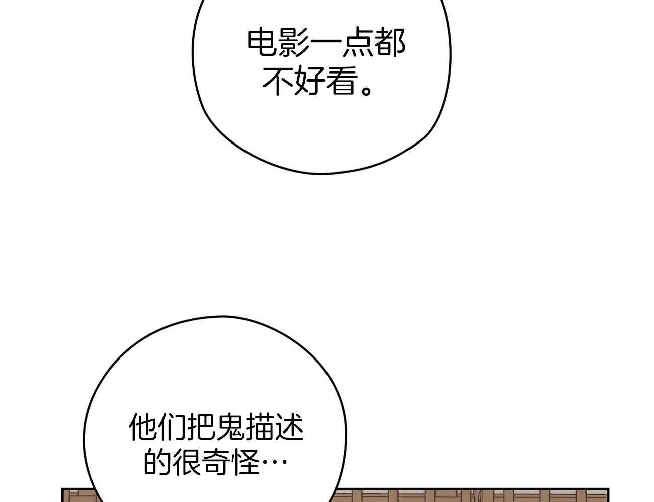 第53话_嗯，很开心。33