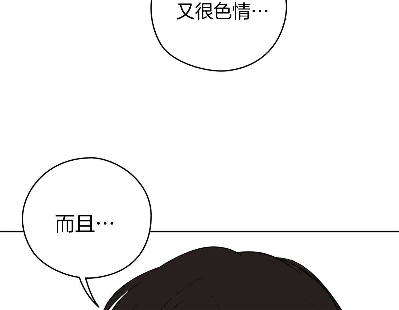 第53话_嗯，很开心。35