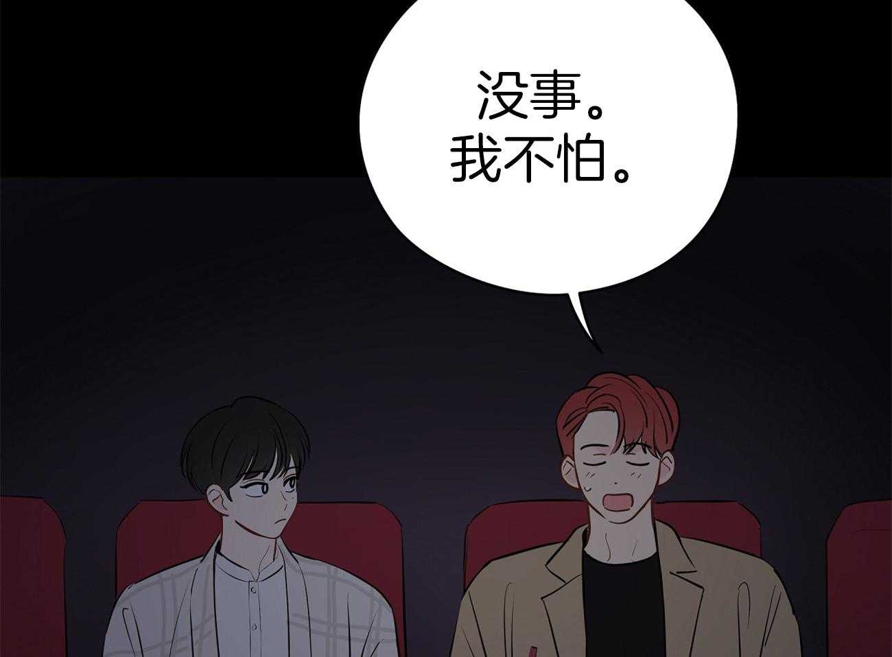 第53话_嗯，很开心。38