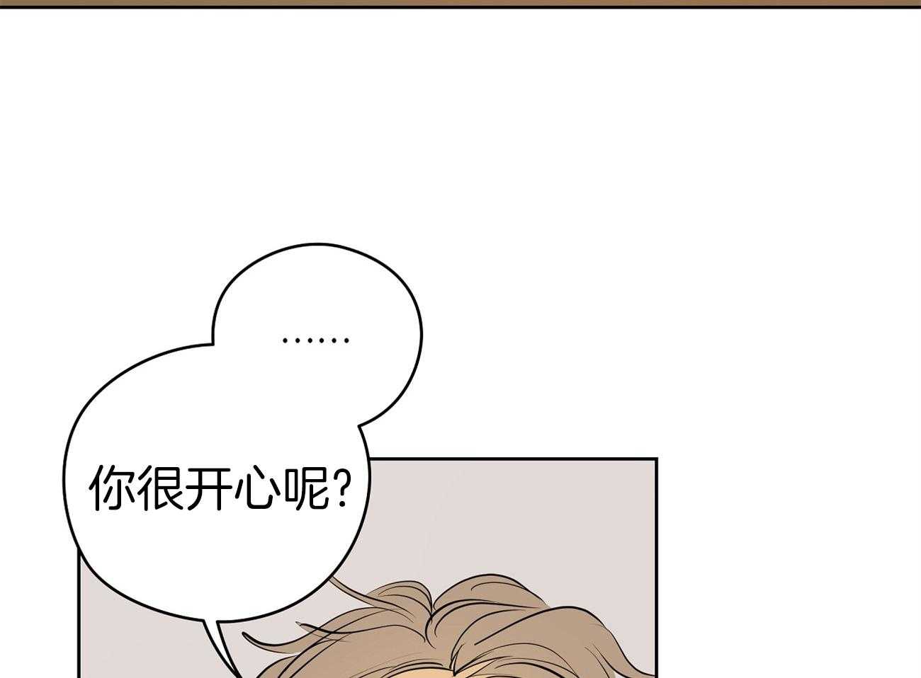 第53话_嗯，很开心。49