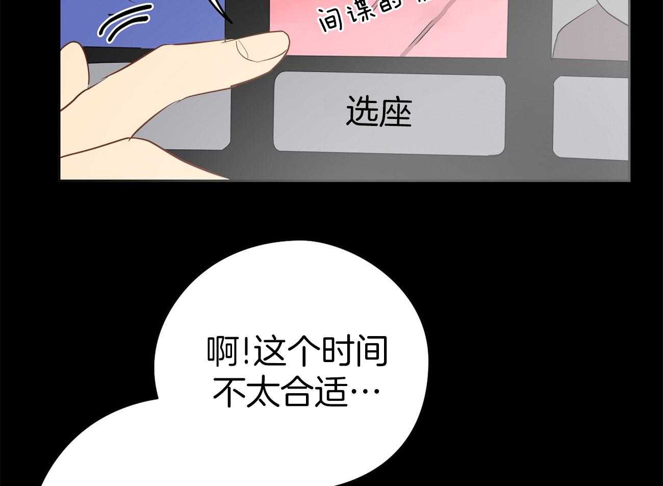 第53话_嗯，很开心。5
