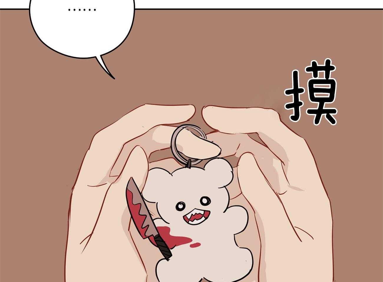 第53话_嗯，很开心。54